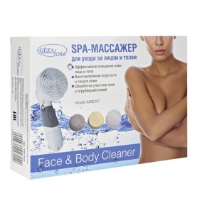 Gezatone AMG 107 Face & Body Cleaner / Аппарат для чистки лица и тела (брашинг) с 4 насадками 