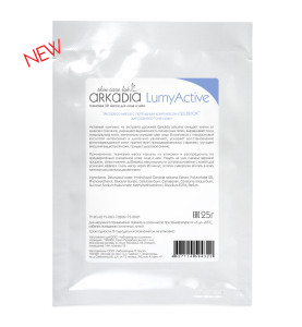 Arkadia Тканевая 3D маска для лица и шеи LumyActive, белая, 5 штук