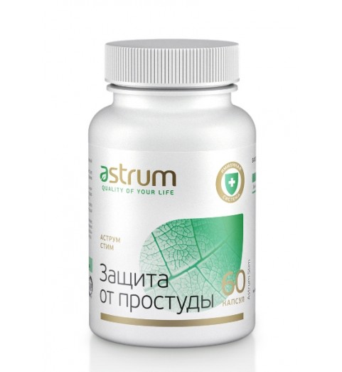 Astrum Stim / Стим Защита от простуды - иммуномодулятор, 60 капсул