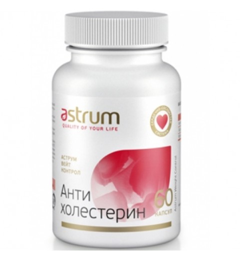 Astrum Weight Control / Аструм Вейт Контрол 60 капсул