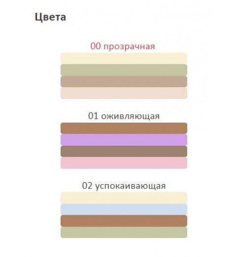 Dr. Hauschka Colour Correcting Powder / Пудра для лица корректирующая, 8 г