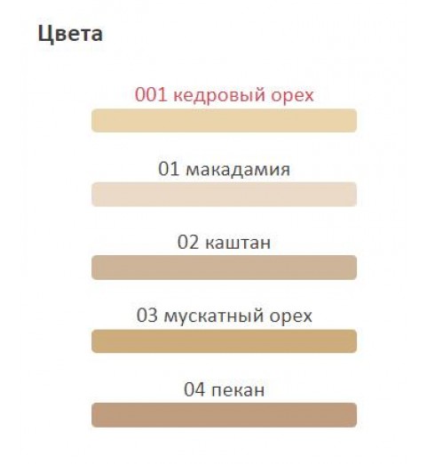 Dr. Hauschka Concealer / Карандаш маскирующий для лица, 2.5 мл