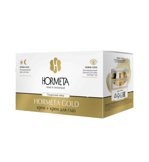 Hormeta (Ормета) HormeGold Set / Набор ОрмеГолд, 50 мл + 15 мл