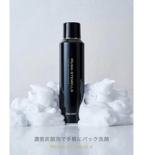 Huma-Stemells Seven After CO2 face wash pack / Мусс СО2, 150 мл