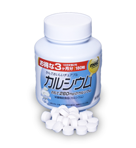 Orihiro (Орихиро) БАД "Кальций + Витамин D со вуксом йогурта" 180 таблеток