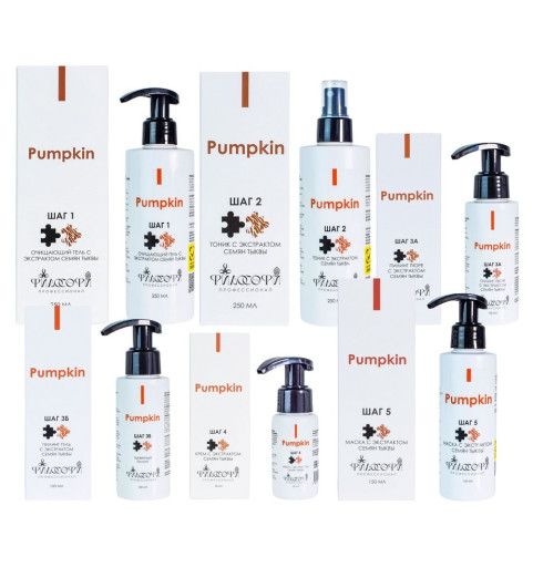 Philosophy Pumpkin Set / Набор из 6 позиций линии Philosophy Pumpkin Set / Набор из 6 позиций линии
