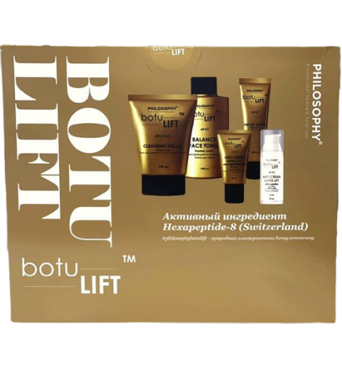 Philosophy Botulift Home Set / Набор: гель, тоник, скраб, кремы для лица и глаз, 2*150+100+50+30мл