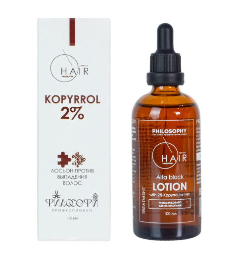 Philosophy Alfa Block Lotion with 2% Kopyrrol for Her / Лосьон от выпадения волос с 2% копирролом "Для нее", 100 мл