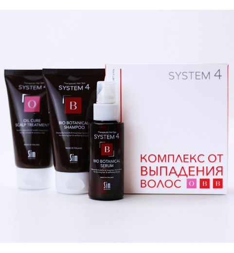 Sim Sensitive System 4 Complex / Комплекс от выпадения волос мини, 2*75 + 50 мл