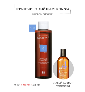 Sim Sensitive (Сим Сенситив) System 4 Shale Oil Shampoo 4 / Терапевтический шампунь № 4, 250 мл