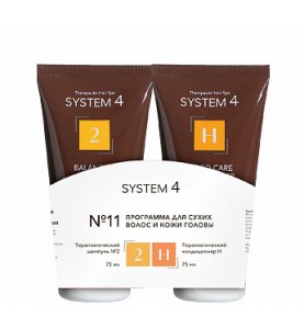 Sim Sensitive System 4 Программа №11 для для сухих волос и кожи головы мини, 75+75 мл